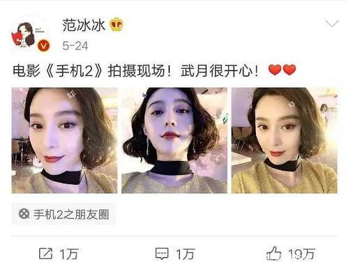 娱乐圈吃瓜溜溜梅是谁